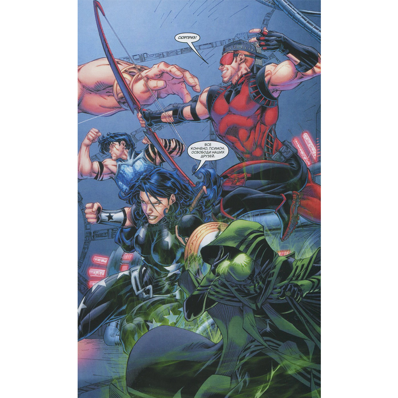 Комикс Вселенная DC. Rebirth. Титаны 10/Красный Колпак и Изгой 5-6, арт. 157477 3