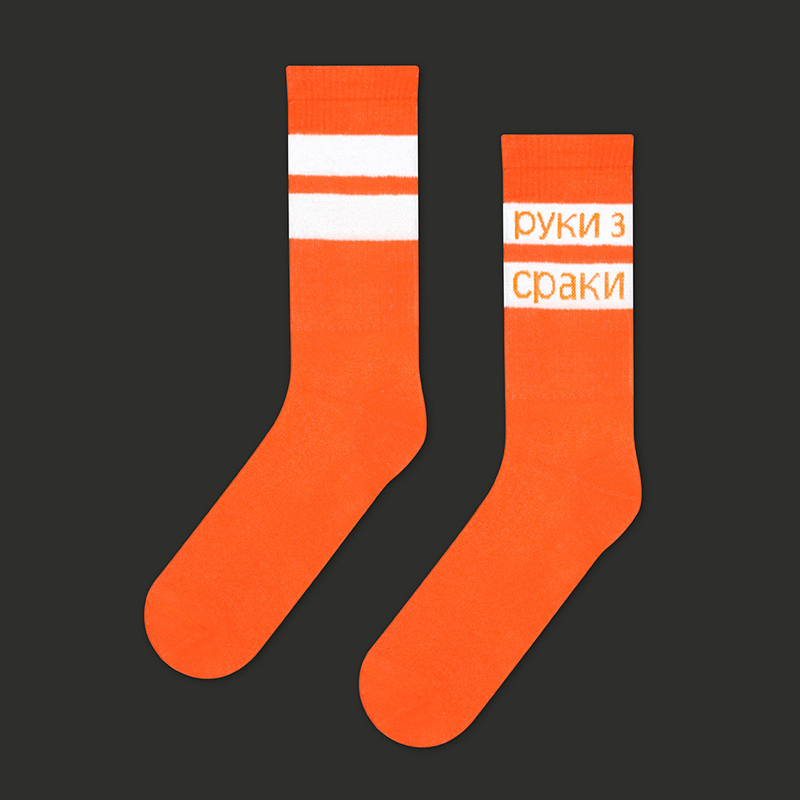 Шкарпетки Руки з одного місця (р. 35-39), арт. 91185 1