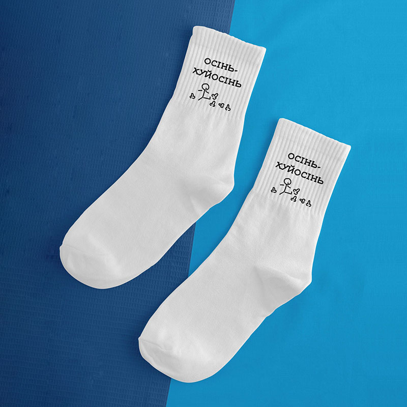 Шкарпетки Осінь (р. 35-39), арт. 91217 1