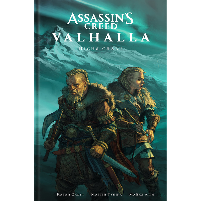 Комікс Assassin's Creed Valhalla: Пысля слави. Книга 1 , арт. 756513 1