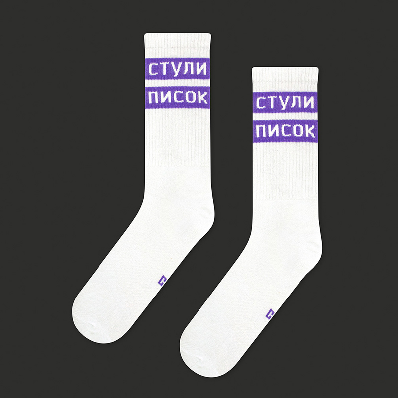 Шкарпетки Замовкни (р. 35-39), арт. 91184 1